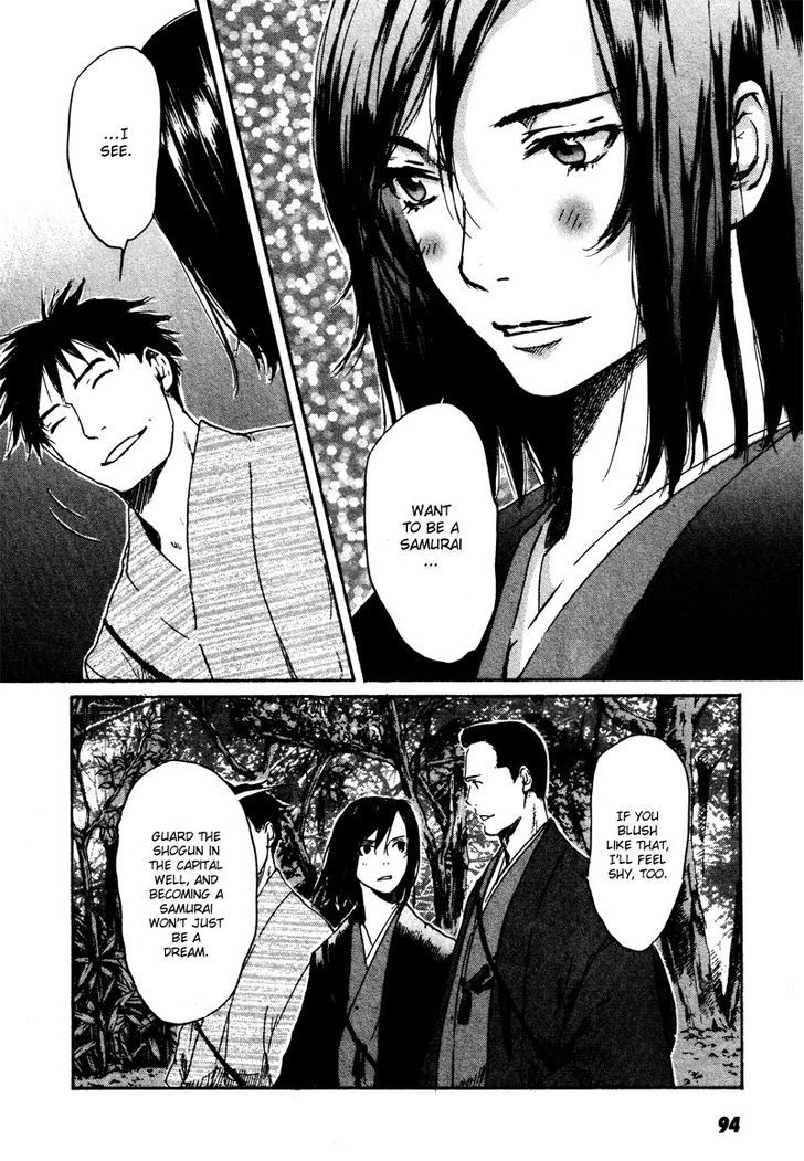 Hinata No Ookami - Shinsengumi Kidan Chapter 3 #21