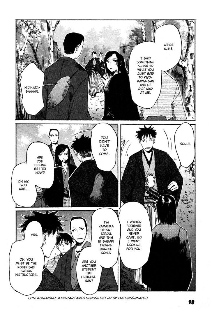 Hinata No Ookami - Shinsengumi Kidan Chapter 3 #25