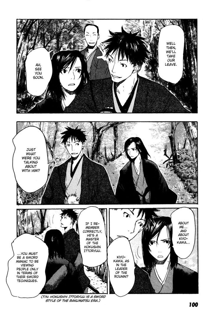 Hinata No Ookami - Shinsengumi Kidan Chapter 3 #27