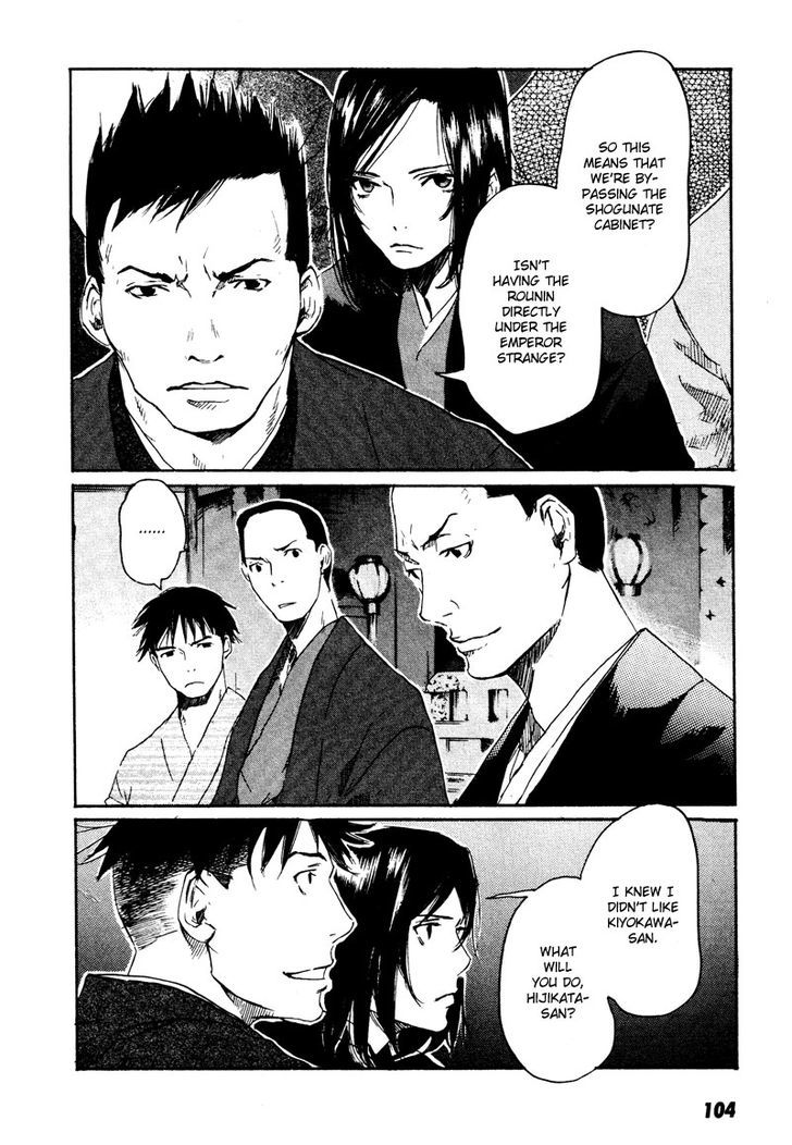 Hinata No Ookami - Shinsengumi Kidan Chapter 3 #30