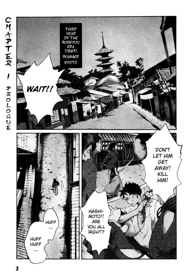 Hinata No Ookami - Shinsengumi Kidan Chapter 1 #7