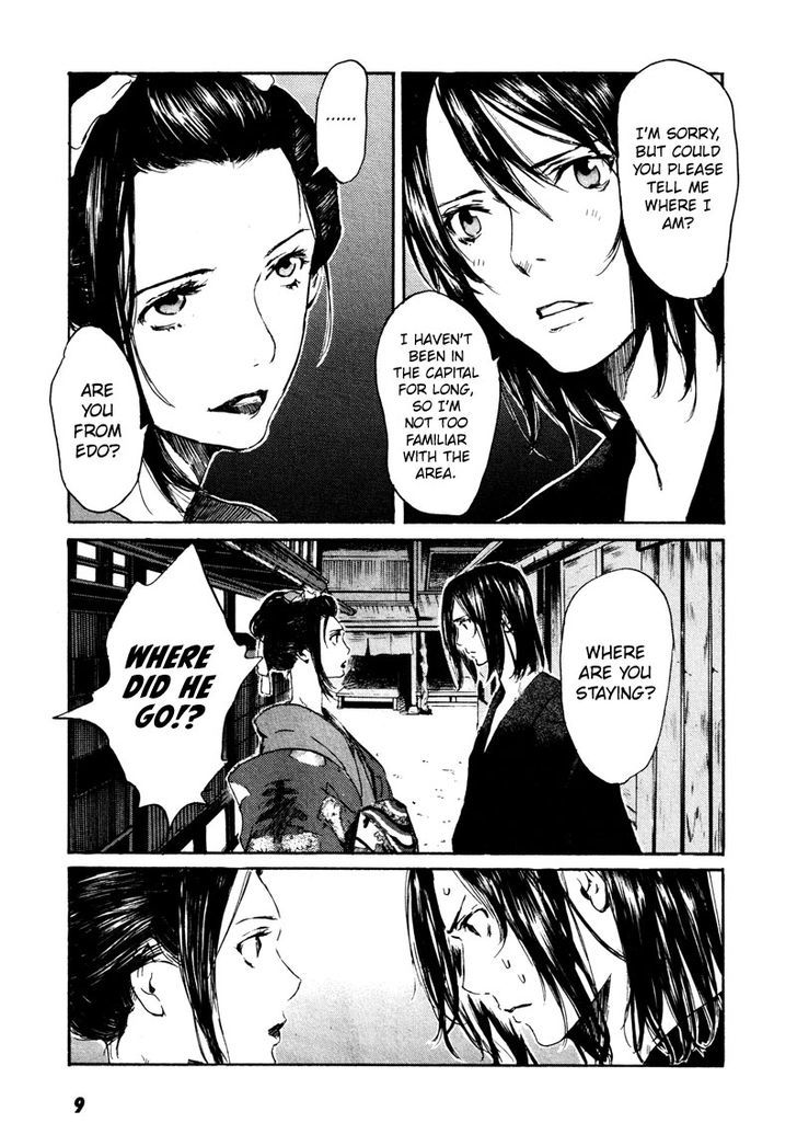 Hinata No Ookami - Shinsengumi Kidan Chapter 1 #12
