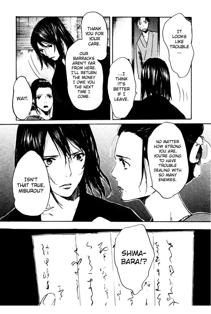 Hinata No Ookami - Shinsengumi Kidan Chapter 1 #24