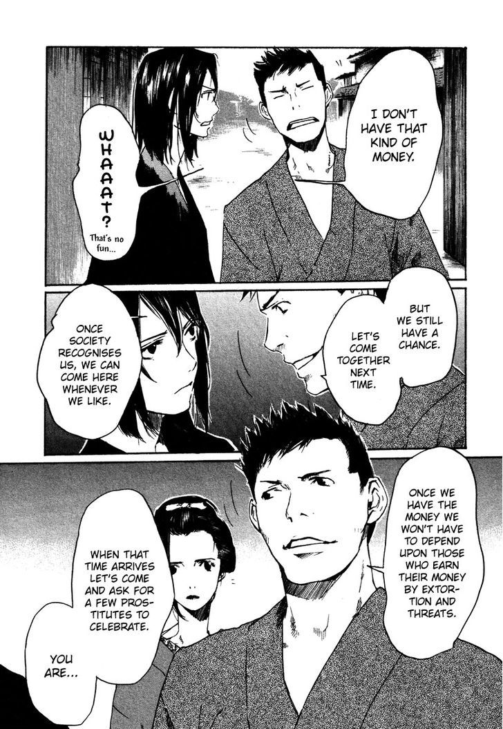 Hinata No Ookami - Shinsengumi Kidan Chapter 1 #31