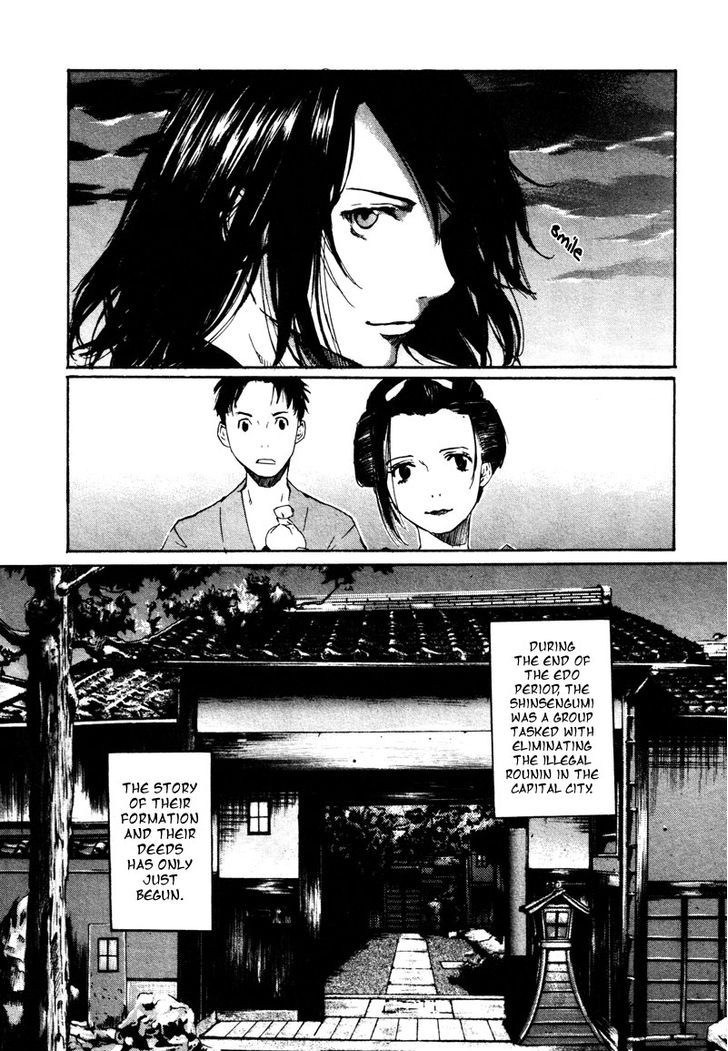 Hinata No Ookami - Shinsengumi Kidan Chapter 1 #41