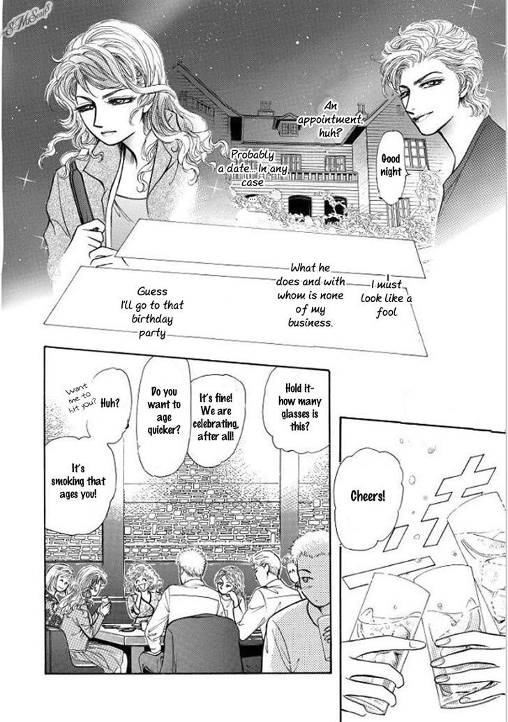 Hisho No Jouken Chapter 3 #4