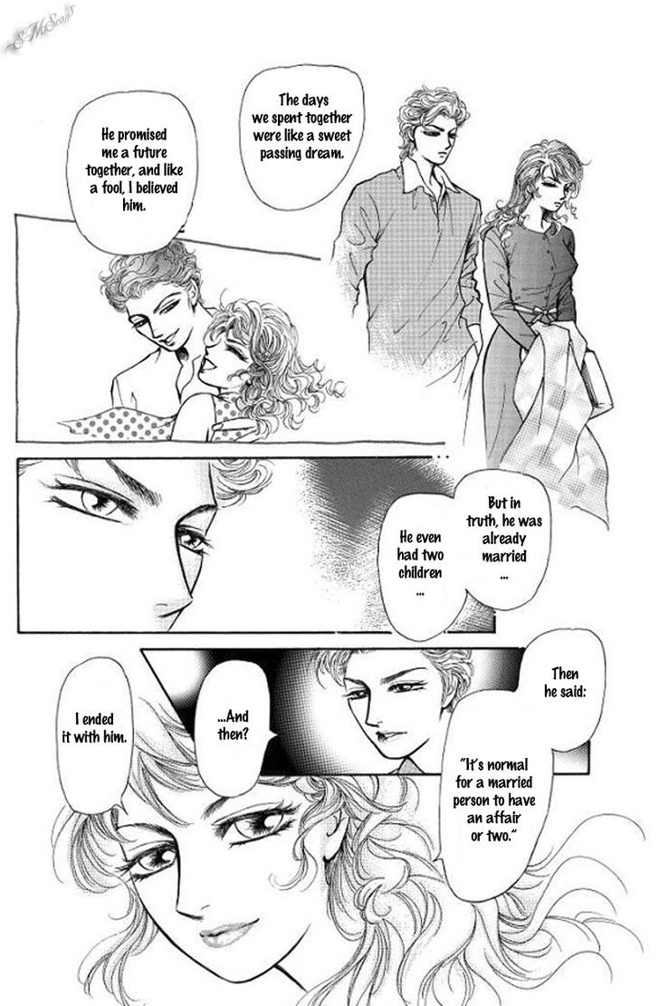 Hisho No Jouken Chapter 2 #20