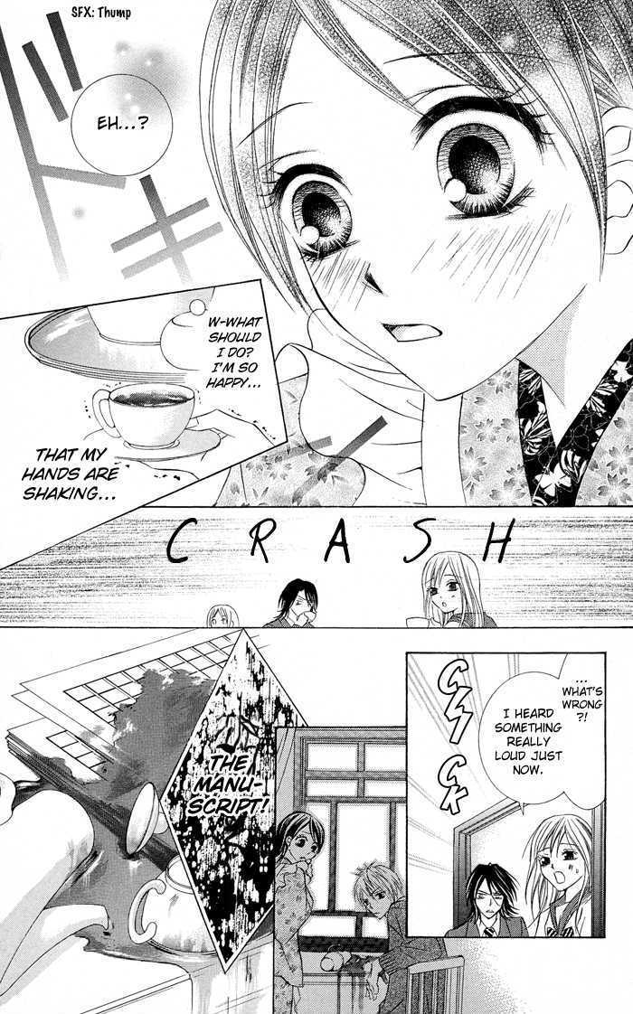 Hizamazuite Ai Wo Chikae Chapter 3 #16