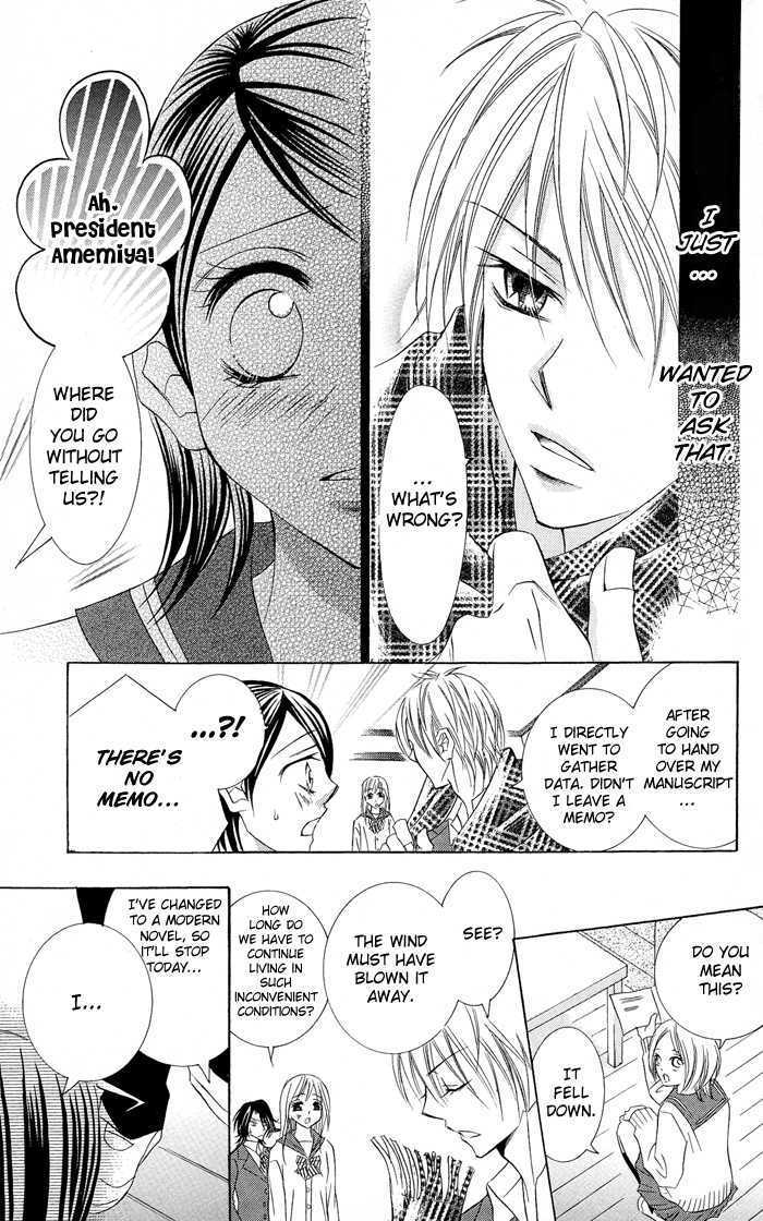 Hizamazuite Ai Wo Chikae Chapter 3 #28