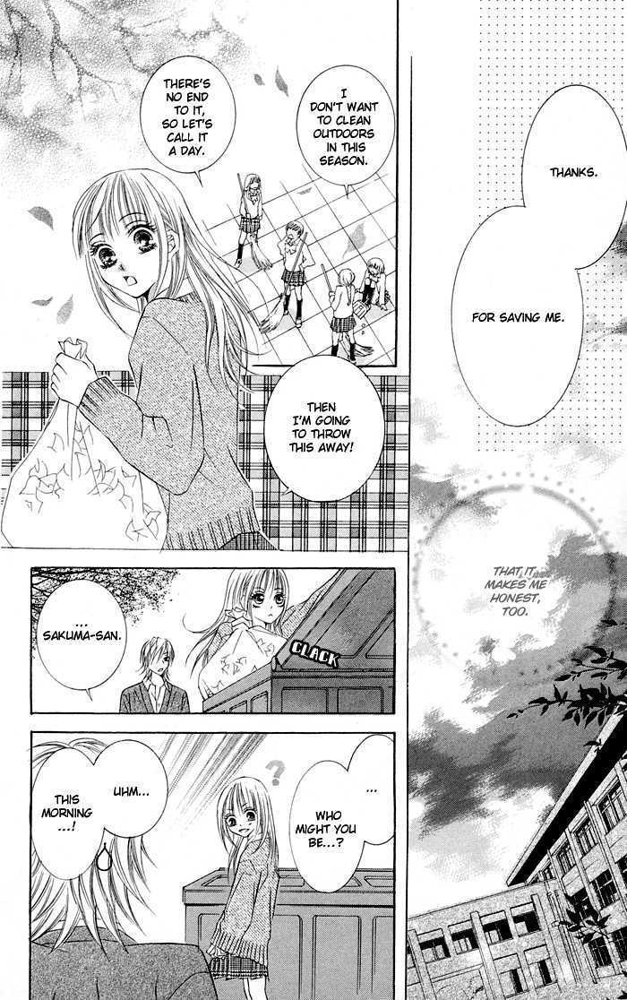 Hizamazuite Ai Wo Chikae Chapter 1 #21