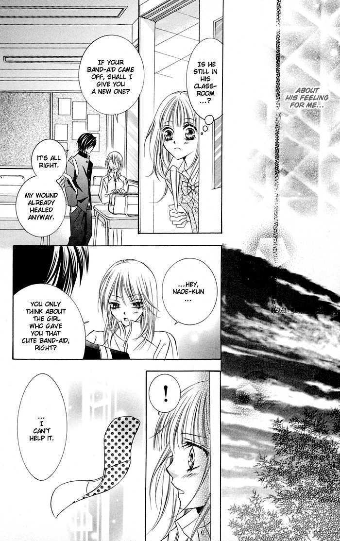 Hizamazuite Ai Wo Chikae Chapter 1 #33