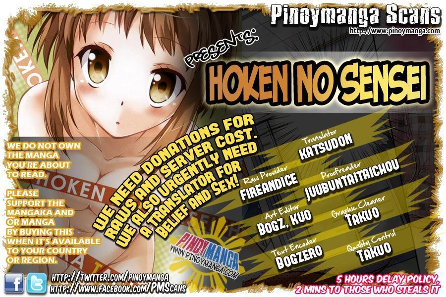 Hoken No Sensei Chapter 8 #1