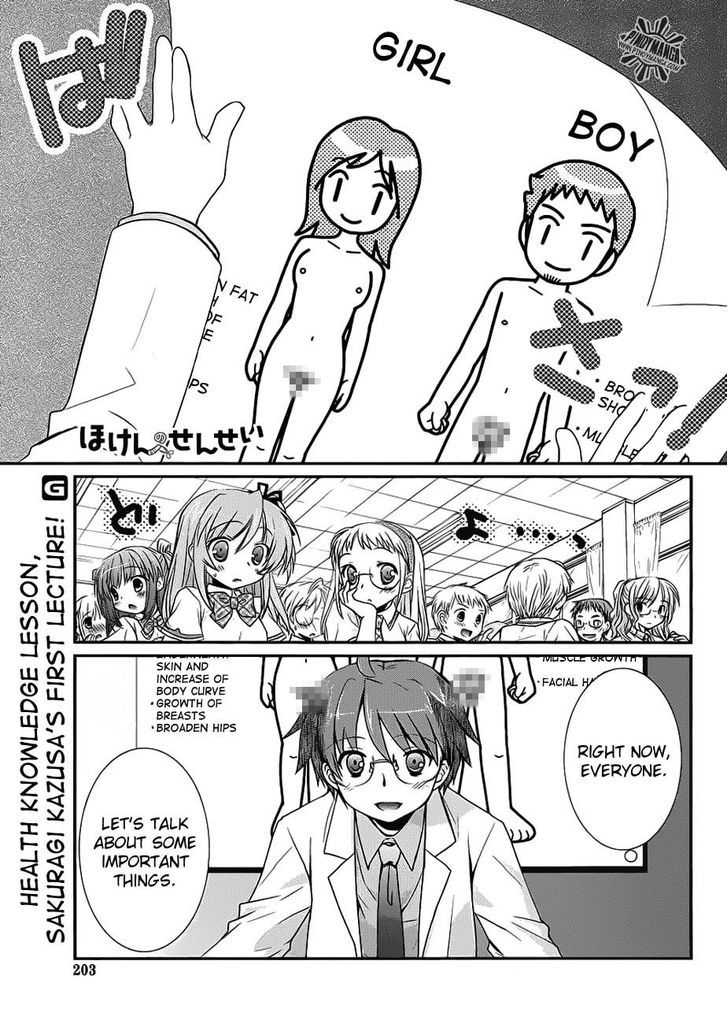 Hoken No Sensei Chapter 6 #2