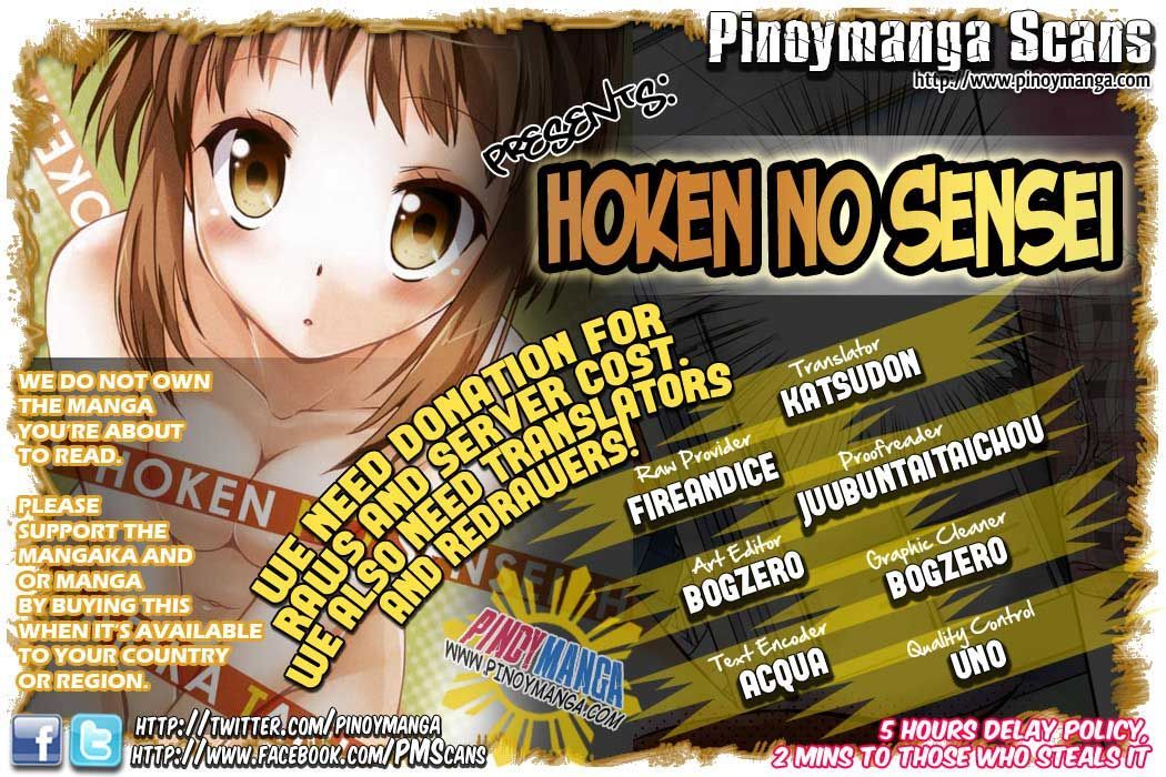 Hoken No Sensei Chapter 7 #1