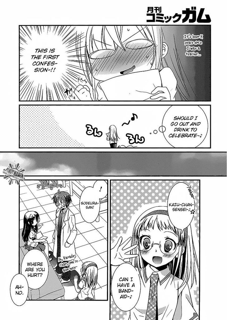 Hoken No Sensei Chapter 7 #13