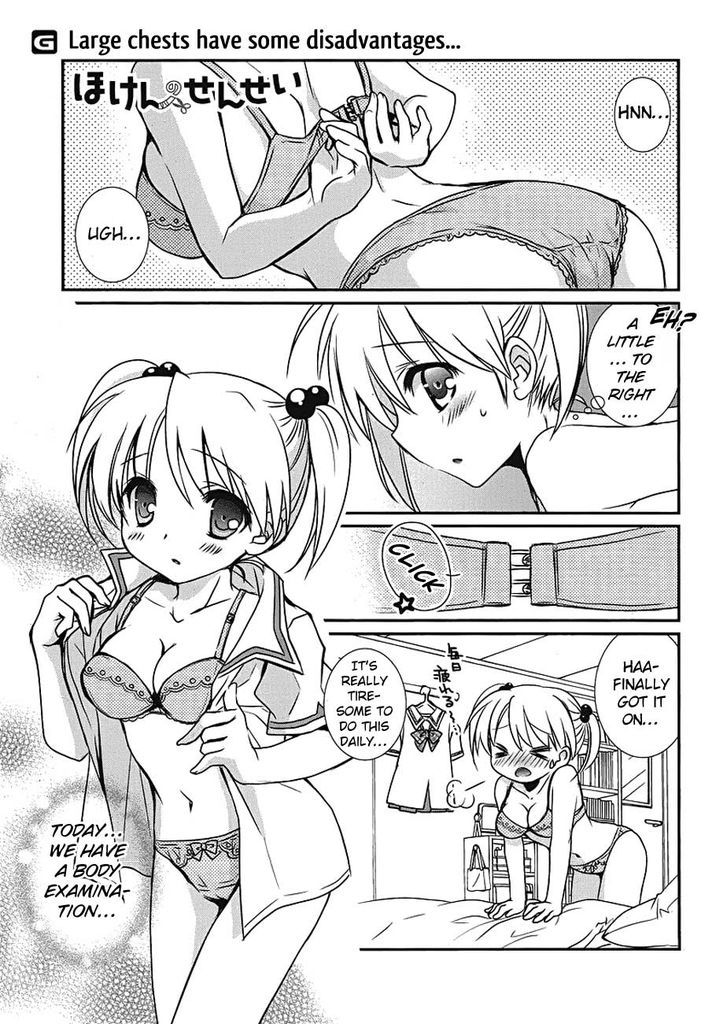 Hoken No Sensei Chapter 5 #2