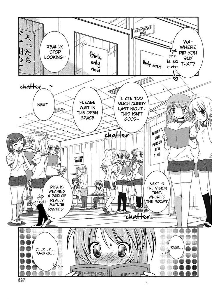 Hoken No Sensei Chapter 5 #4