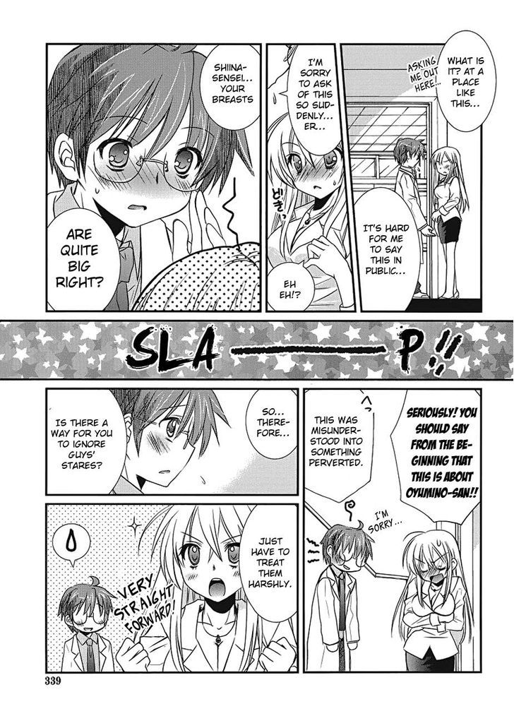 Hoken No Sensei Chapter 5 #17