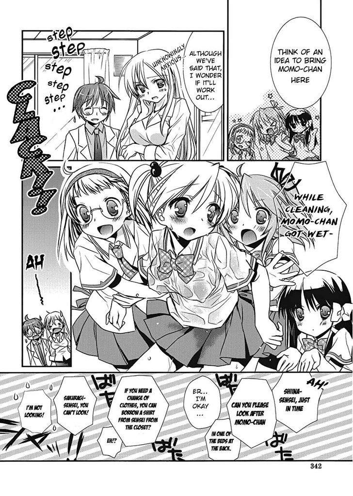 Hoken No Sensei Chapter 5 #20