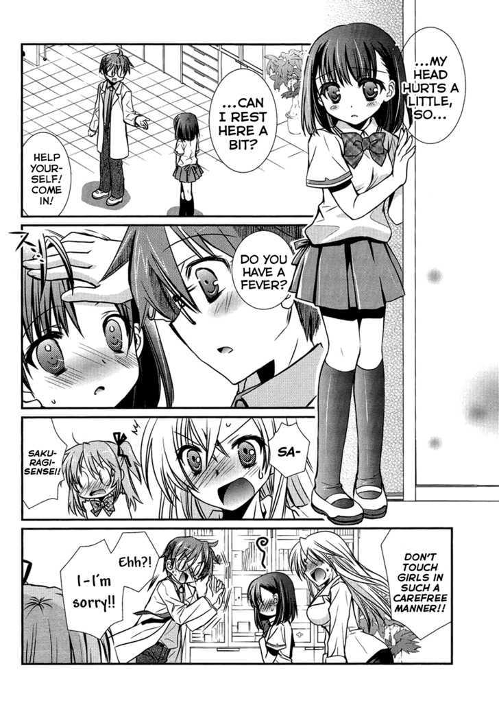 Hoken No Sensei Chapter 4 #6