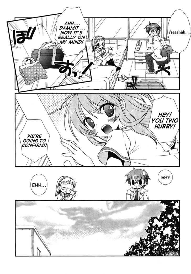 Hoken No Sensei Chapter 3 #7