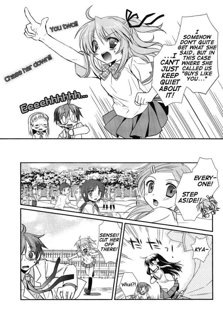 Hoken No Sensei Chapter 3 #13