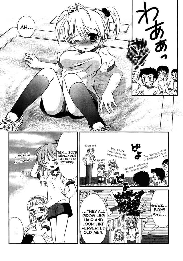 Hoken No Sensei Chapter 2 #11