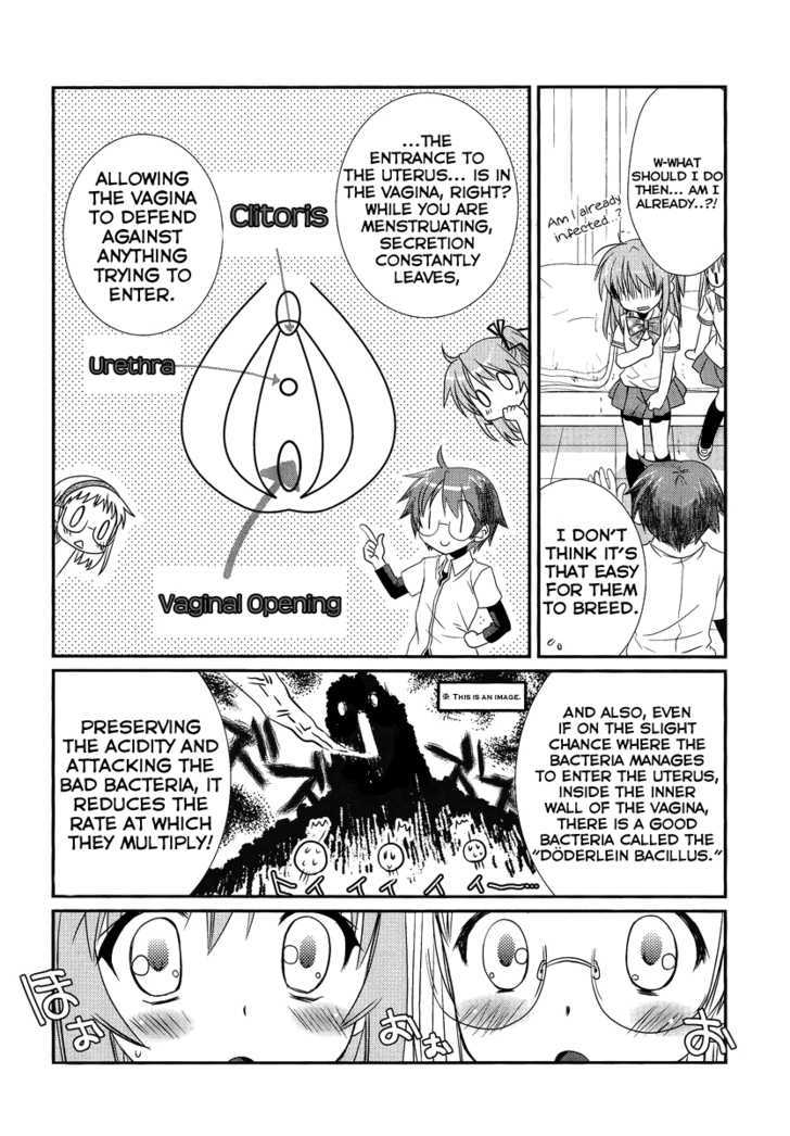 Hoken No Sensei Chapter 1 #22