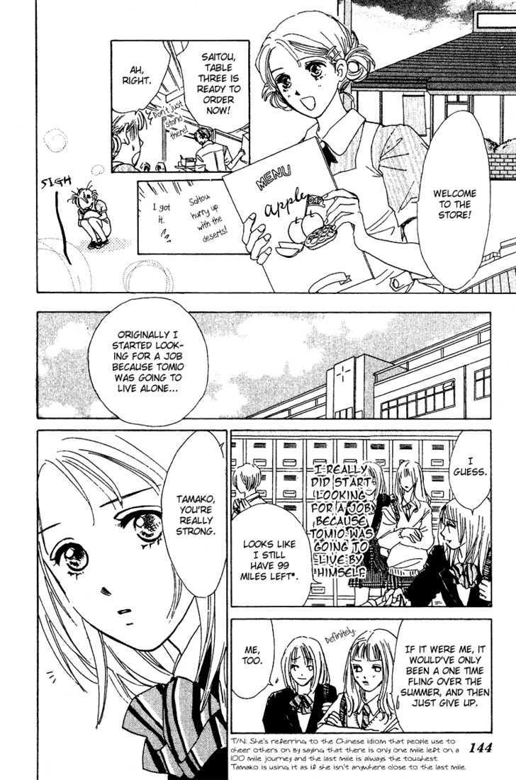 Honey Na Koto Chapter 11 #13