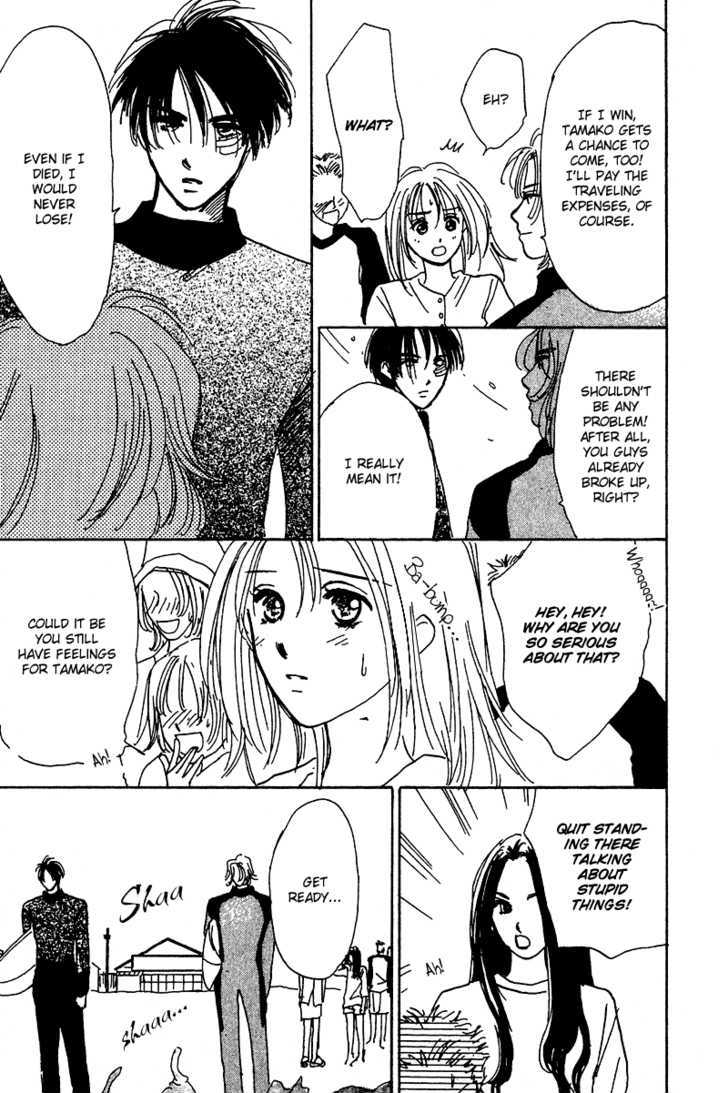 Honey Na Koto Chapter 11 #30