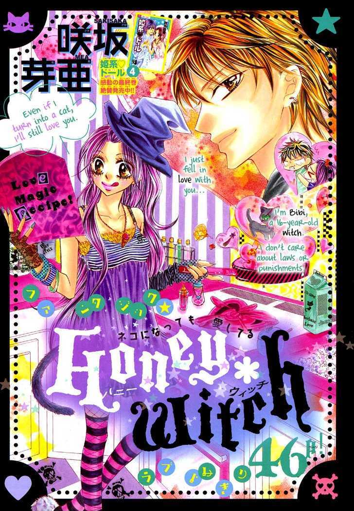 Honey*witch Chapter 0 #3
