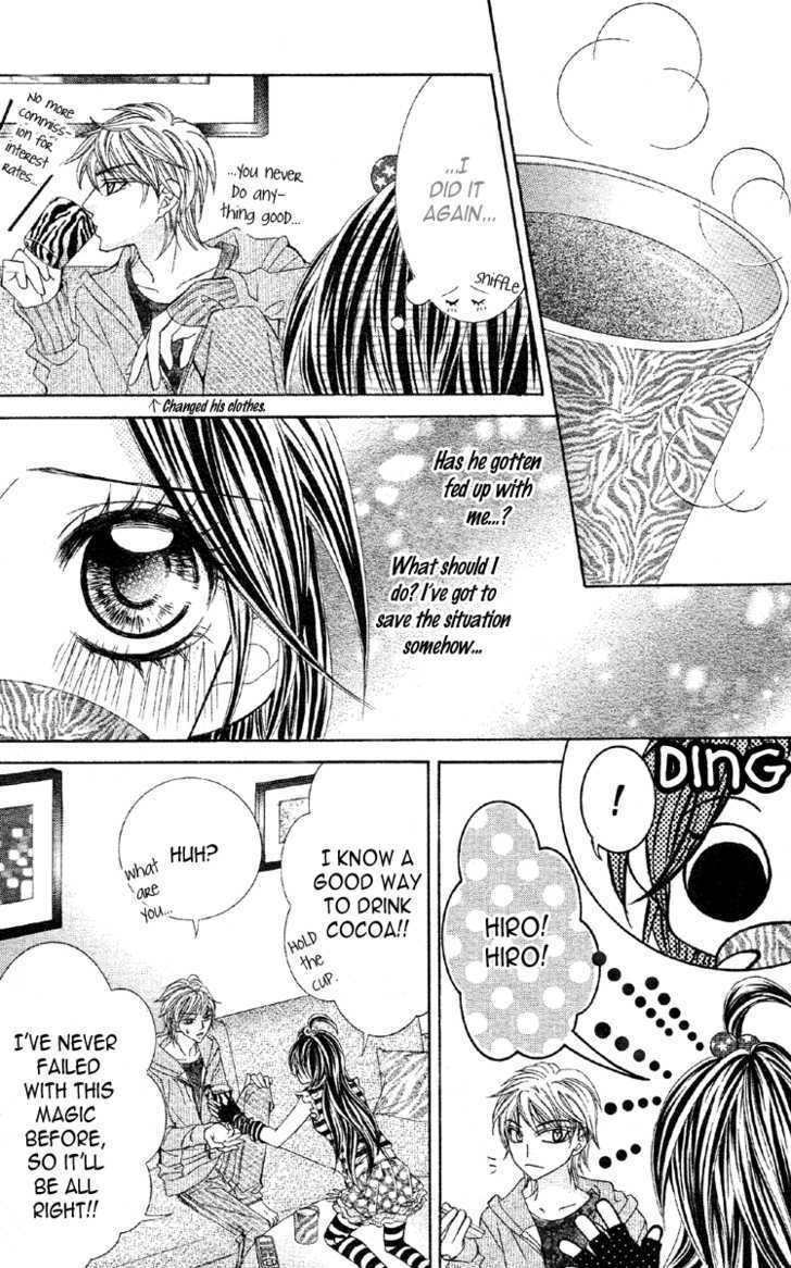 Honey*witch Chapter 0 #25