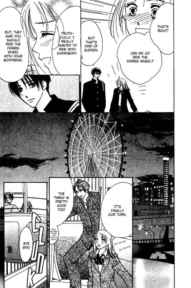 Honey Na Koto Chapter 10 #13