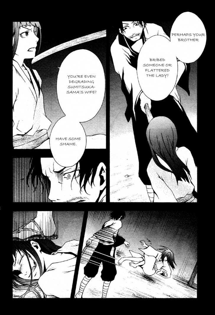 Honegoe Monogatari Chapter 3 #18
