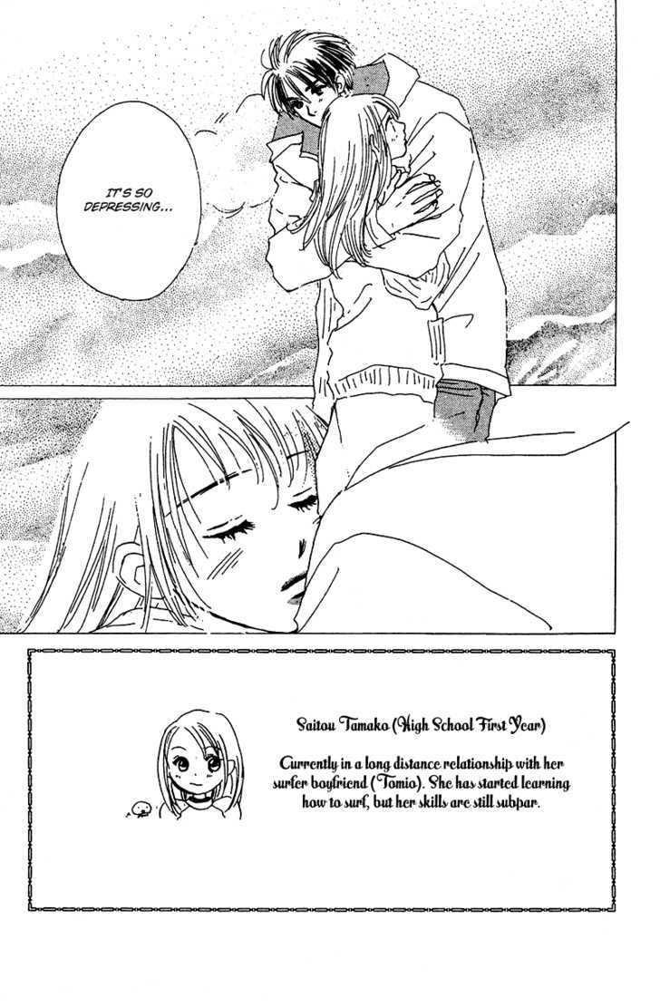 Honey Na Koto Chapter 8 #6