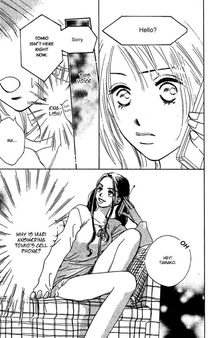 Honey Na Koto Chapter 8 #8