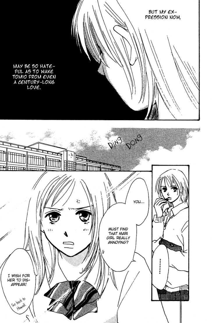 Honey Na Koto Chapter 8 #12