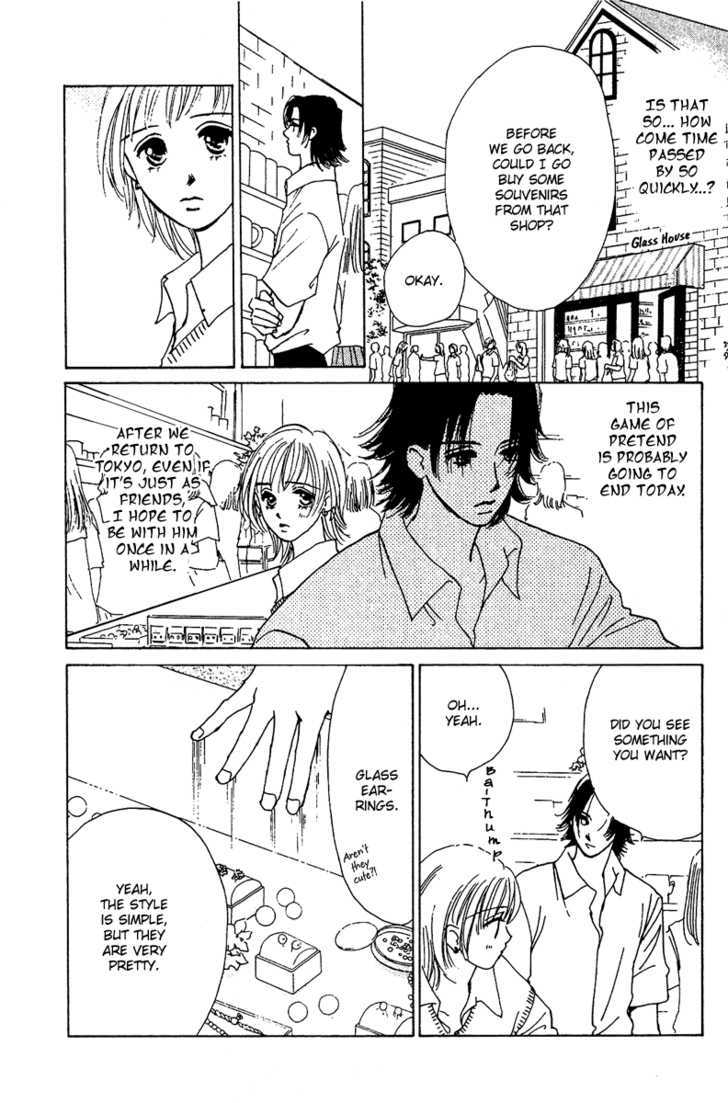 Honey Na Koto Chapter 7.5 #14