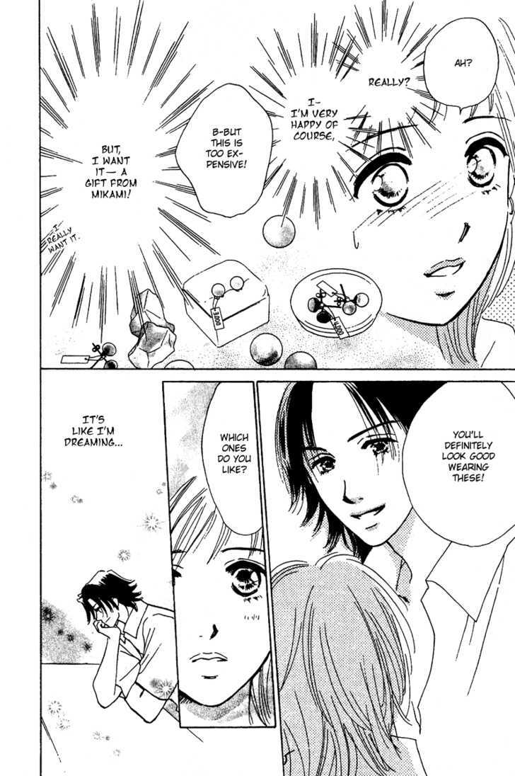 Honey Na Koto Chapter 7.5 #16