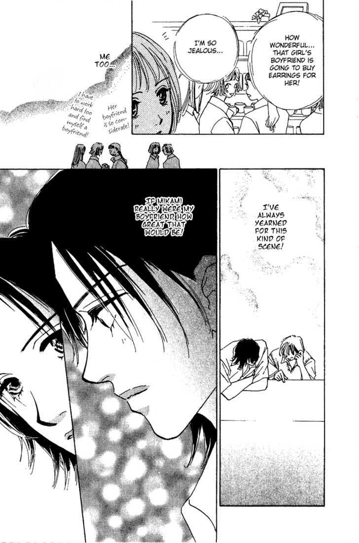 Honey Na Koto Chapter 7.5 #17