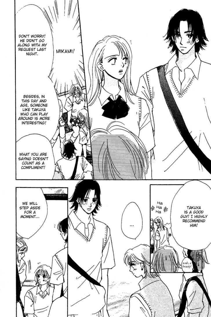 Honey Na Koto Chapter 7.5 #48