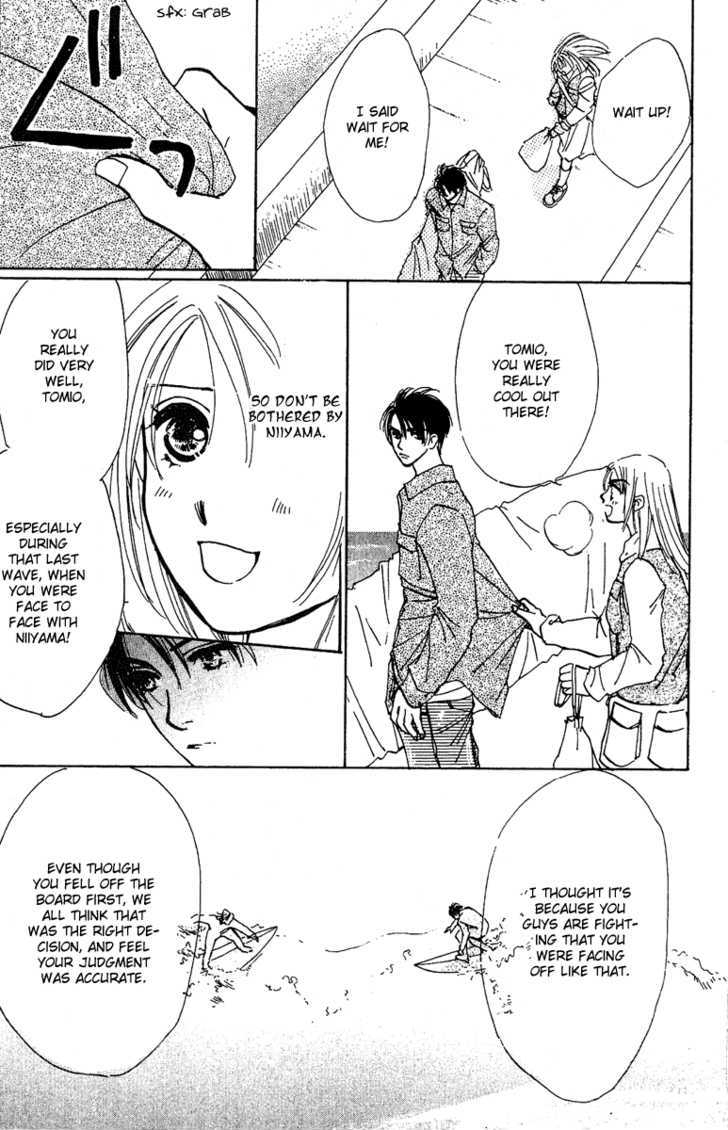 Honey Na Koto Chapter 7 #4