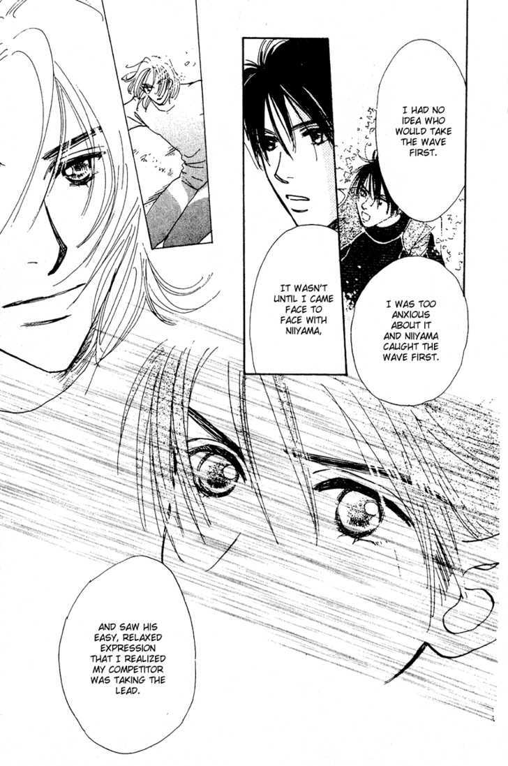 Honey Na Koto Chapter 7 #8