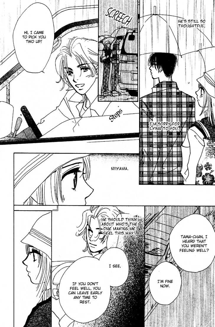 Honey Na Koto Chapter 6 #19