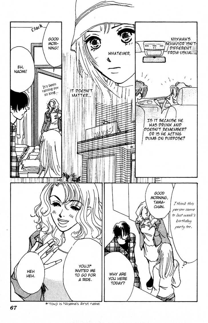 Honey Na Koto Chapter 6 #20