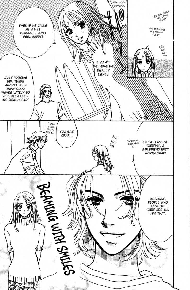 Honey Na Koto Chapter 5 #20