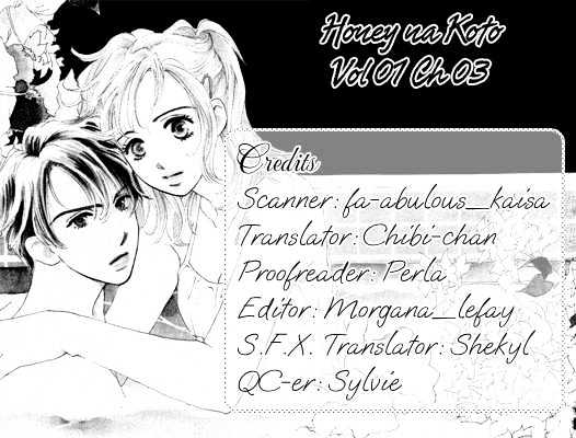 Honey Na Koto Chapter 3 #2