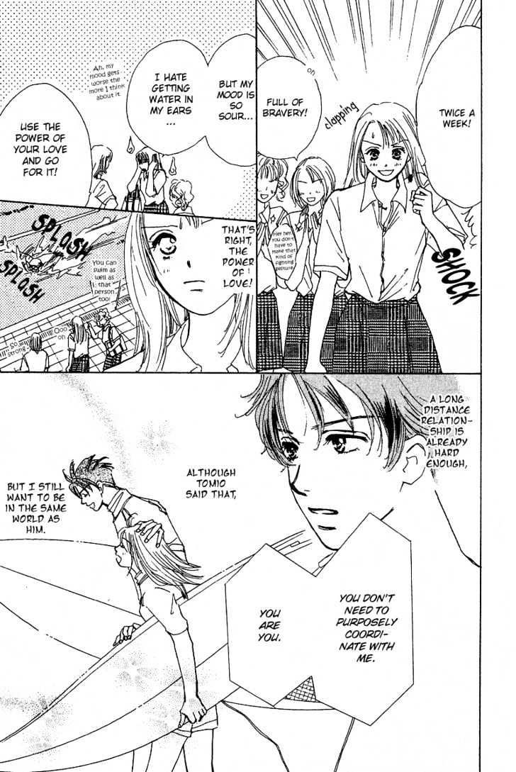 Honey Na Koto Chapter 3 #6