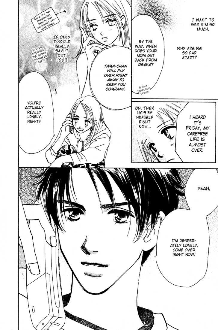 Honey Na Koto Chapter 3 #9