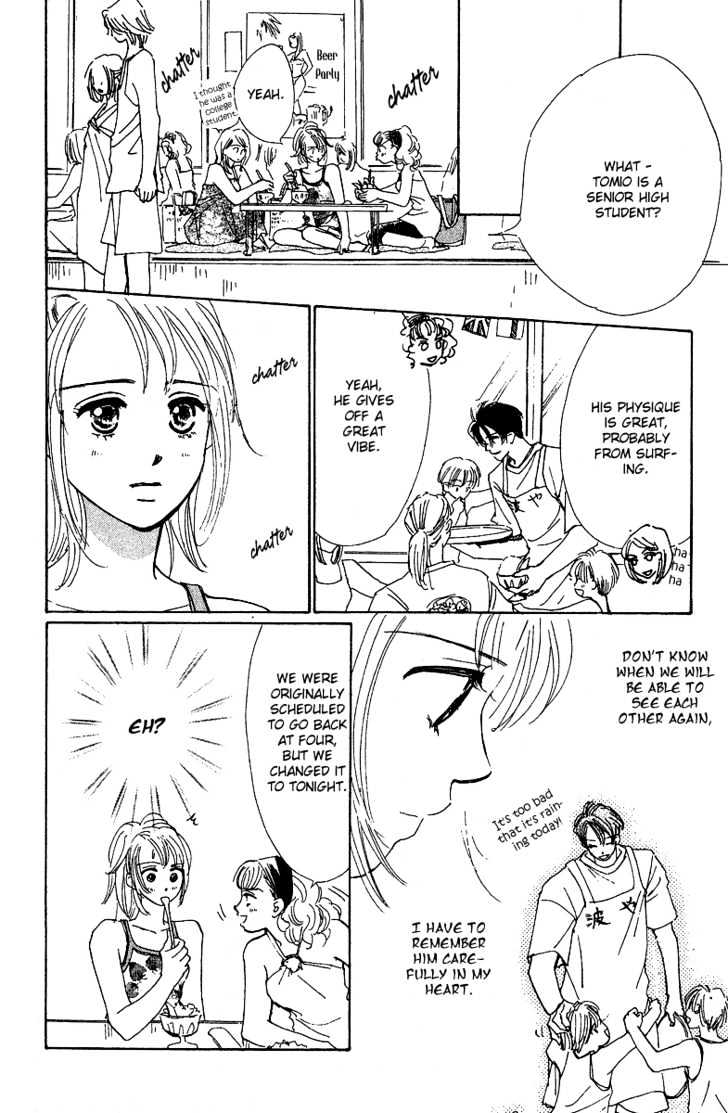 Honey Na Koto Chapter 2 #9